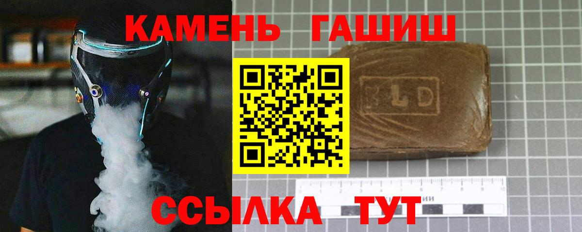 ГАШ AMNESIA HAZE Медногорск