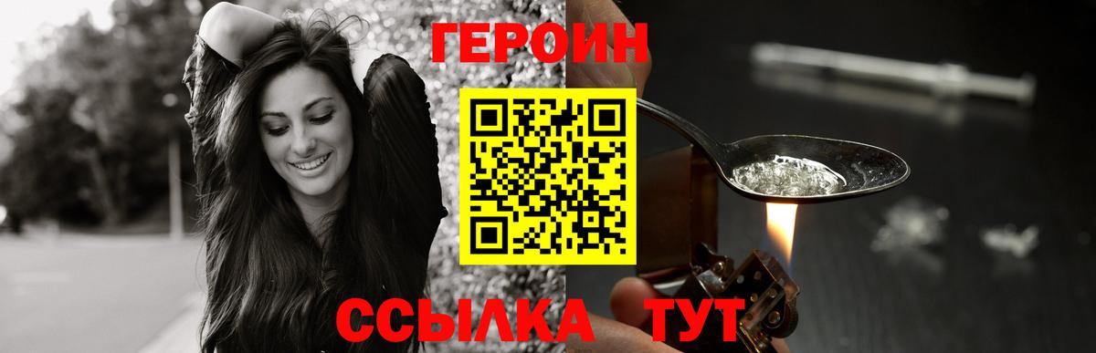 Меф Медногорск