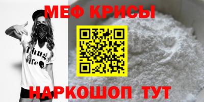 винт Шелехов