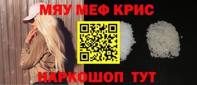 синтетический гашиш Шебекино