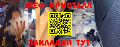 MESCALINE Шахты