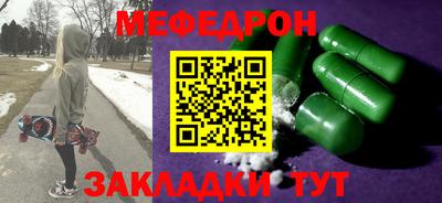 MESCALINE Шахты