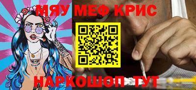 синтетический гашиш Шебекино