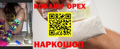 синтетический гашиш Шебекино