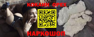 синтетический гашиш Шебекино