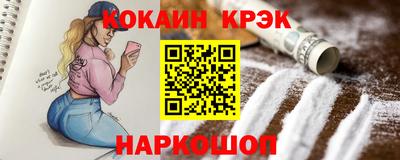 синтетический гашиш Шебекино