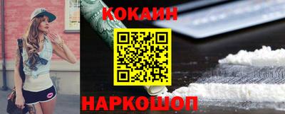 синтетический гашиш Шебекино