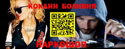 винт Шелехов