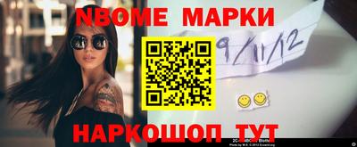 MESCALINE Шахты
