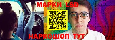 синтетический гашиш Шебекино