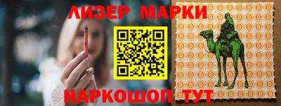 винт Шелехов