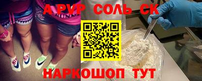 винт Шелехов