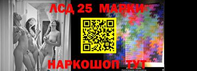 синтетический гашиш Шебекино