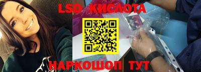 винт Шелехов