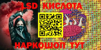 MESCALINE Шахты