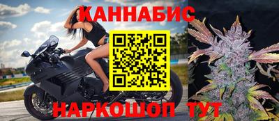синтетический гашиш Шебекино