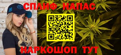 MESCALINE Шахты