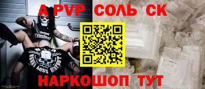 синтетический гашиш Шебекино