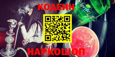 синтетический гашиш Шебекино