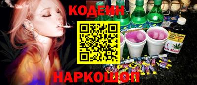 MESCALINE Шахты