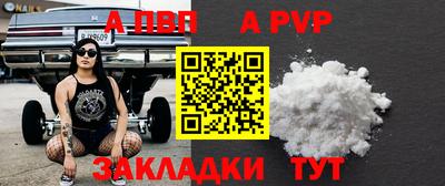 синтетический гашиш Шебекино