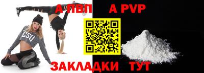 MESCALINE Шахты