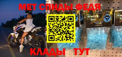 синтетический гашиш Шебекино