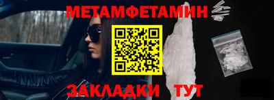 синтетический гашиш Шебекино