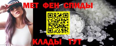 синтетический гашиш Шебекино