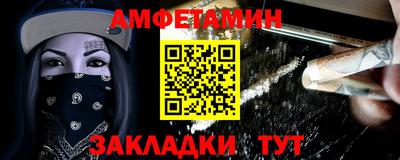 винт Шелехов