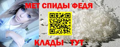 синтетический гашиш Шебекино