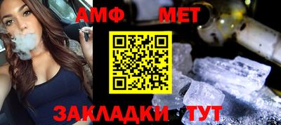 MESCALINE Шахты