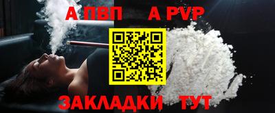 винт Шелехов