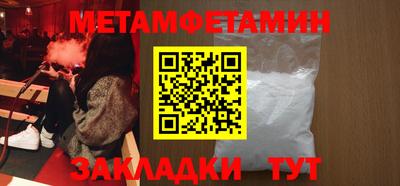 винт Шелехов
