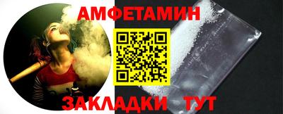 винт Шелехов