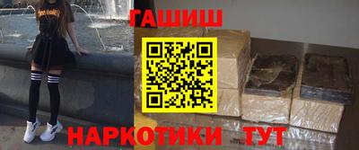 винт Шелехов
