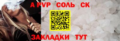 винт Шелехов