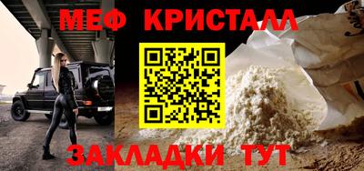 синтетический гашиш Шебекино