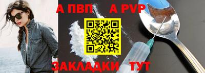 синтетический гашиш Шебекино