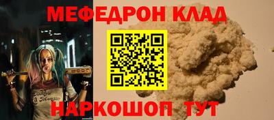 винт Шелехов