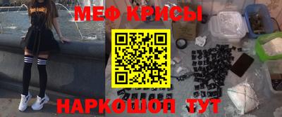 синтетический гашиш Шебекино