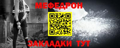 винт Шелехов