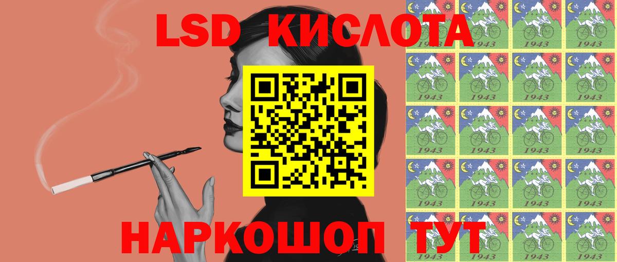 Медногорск  LSD-25 экстази кислота  LSD-25 экстази ecstasy  Вход с VPN 