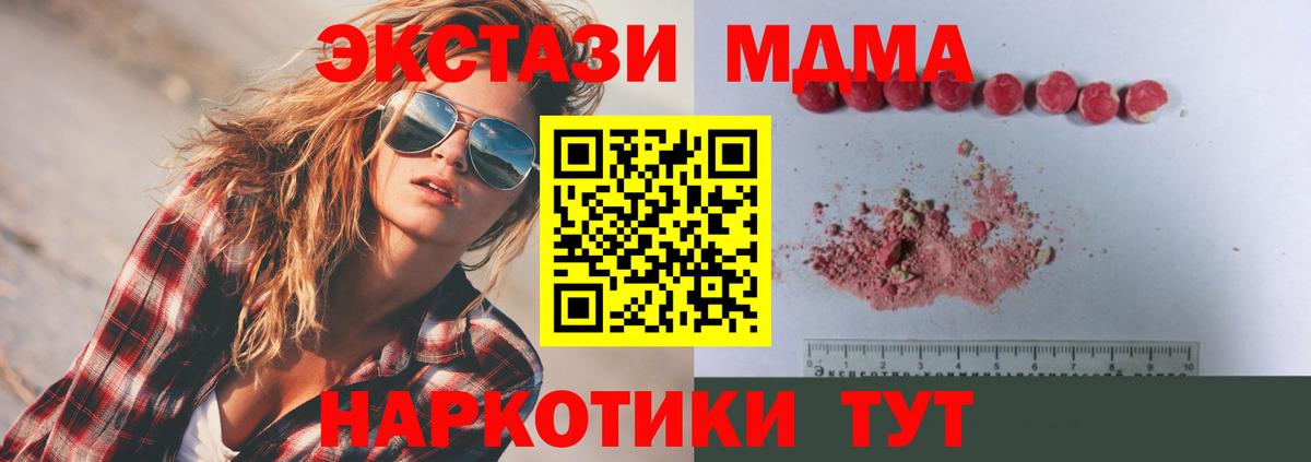 MDMA VHQ Медногорск