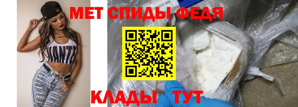 Медногорск  Метамфетамин мет  Метамфетамин  Вход с VPN 