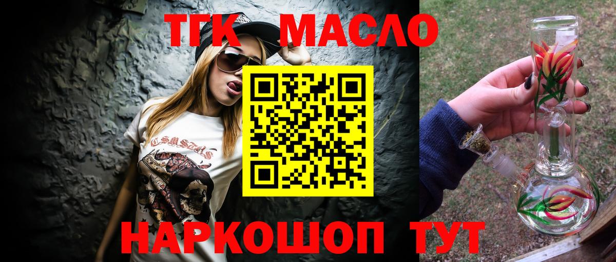 Cocaine  НБОМе  Кокаин  Мефедрон кристаллы  Медногорск  ГАШИШ  Вход с VPN  Alpha PVP СОЛЬ кристаллы  Бошки Шишки 