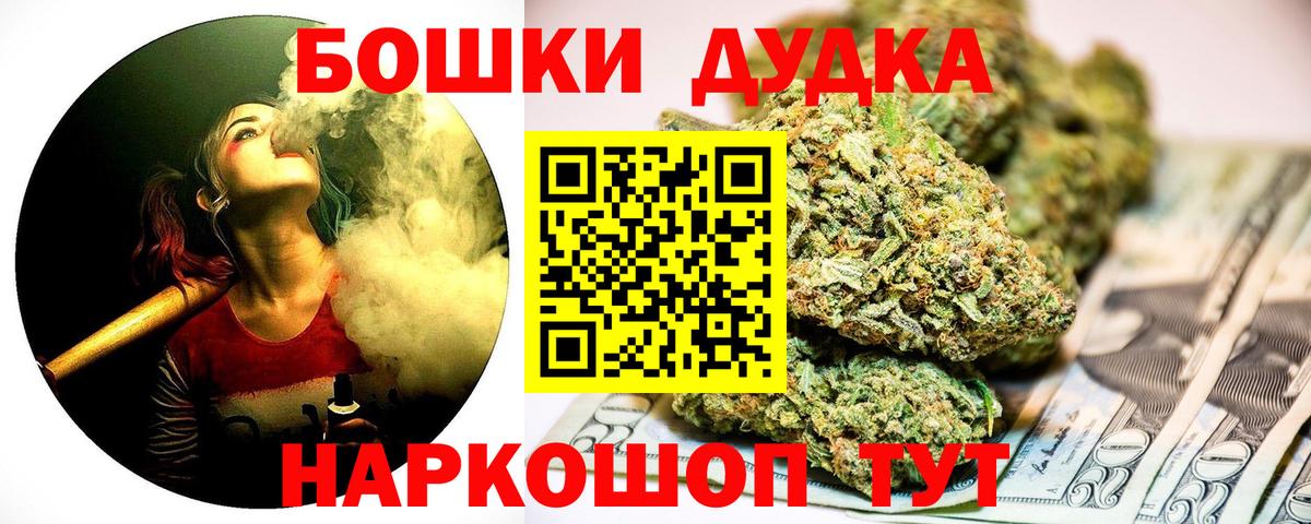 Каннабис Amnesia  Вход с VPN  Медногорск  Канабис план  Шишки марихуана VHQ 