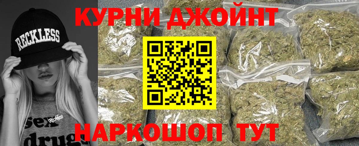 Шишки марихуана Amnesia Медногорск
